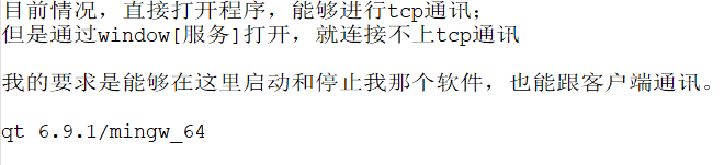 image-20251201233327490