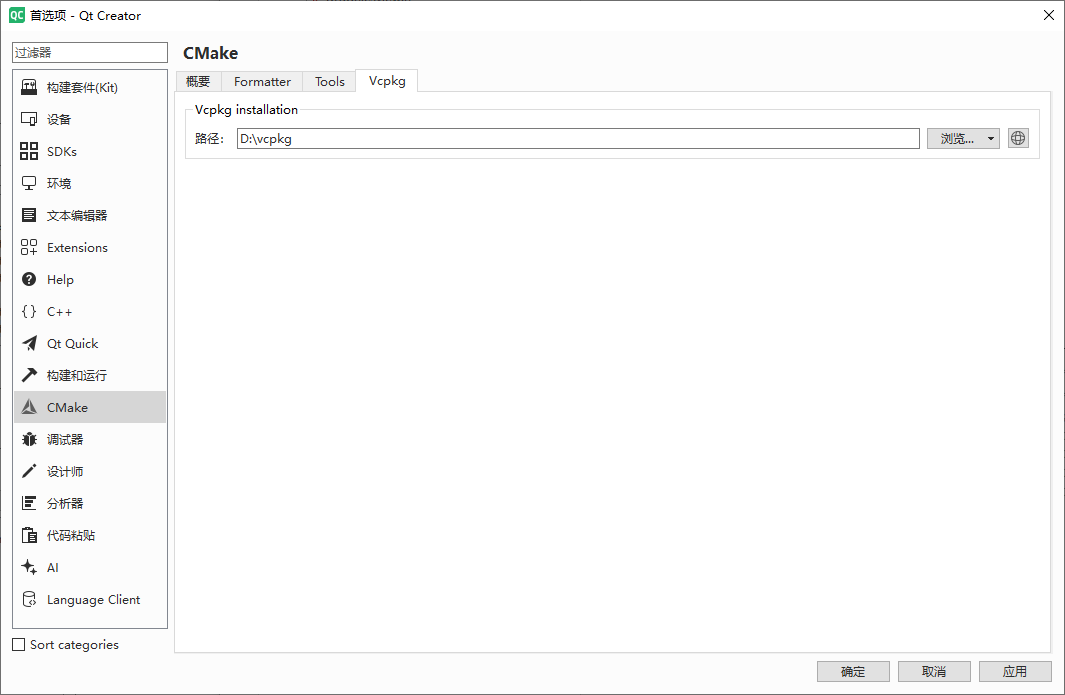 image-20260111075910801