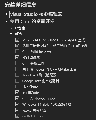 image-20250521125919508