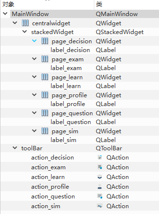 image-20251121103222632